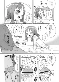 (C79) [Kaniya (Kanyapyi)] Kiseka Erika-chan (HeartCatch Precure!) - page 5