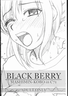 (C71) [Mashimin Koubou (Mashi Miyuki)] BLACK BERRY (Oshare Majo: Love and Berry)