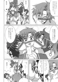 (C78) [RPG Company 2 (Uranoa)] Gekkou Mizuki (Bishoujo Senshi Sailor Moon) - page 12