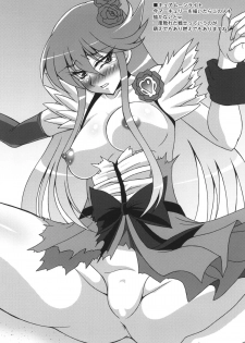 (C78) [RPG Company 2 (Uranoa)] Gekkou Mizuki (Bishoujo Senshi Sailor Moon) - page 28