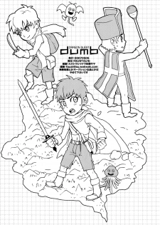 (Shotaket 12) [5/4 (Faust)] Dragon Quest dumb (Dragon Quest III) - page 19