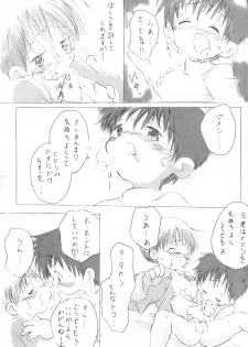 [Core_Daddymulk] Neiru - page 28