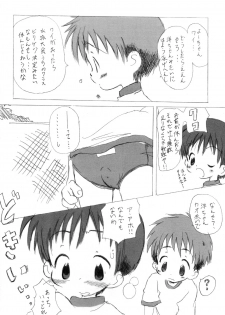 [Core_Daddymulk] Neiru - page 6