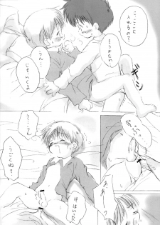[Core_Daddymulk] Neiru - page 29
