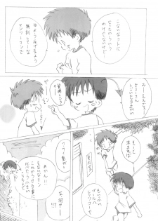 [Core_Daddymulk] Neiru - page 19