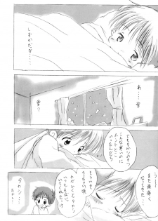 [Core_Daddymulk] Neiru - page 22