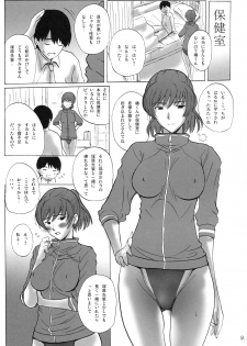 (C79) [JUMBOMAX (Ishihara Souka)] HIBIKISS (Amagami) - page 4