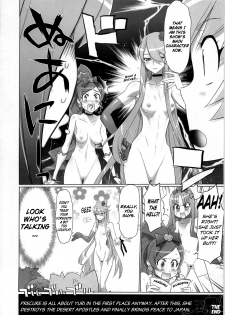 (C79) [Digital Accel Works (INAZUMA)] INAZUMA SILHOUETTE (HeartCatch Precure) [English] =Little White Butterflies= - page 33