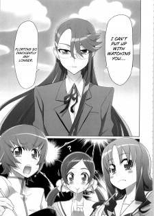 (C79) [Digital Accel Works (INAZUMA)] INAZUMA SILHOUETTE (HeartCatch Precure) [English] =Little White Butterflies= - page 6