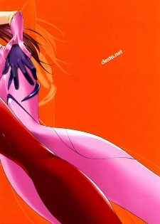 (C79) [clesta (Cle Masahiro)] CL-orz 13 (Neon Genesis Evangelion) - page 16