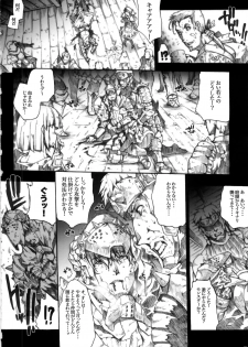 (C79) [ERECT TOUCH (Erect Sawaru)] Invisible Hunter Chronicle (Monster Hunter) - page 10