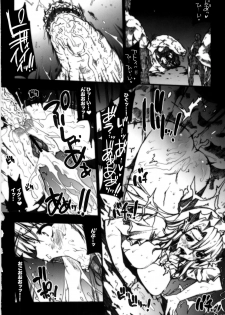 (C79) [ERECT TOUCH (Erect Sawaru)] Invisible Hunter Chronicle (Monster Hunter) - page 46