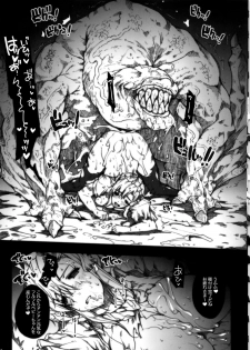 (C79) [ERECT TOUCH (Erect Sawaru)] Invisible Hunter Chronicle (Monster Hunter) - page 47