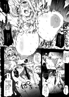 (C79) [ERECT TOUCH (Erect Sawaru)] Invisible Hunter Chronicle (Monster Hunter) - page 26