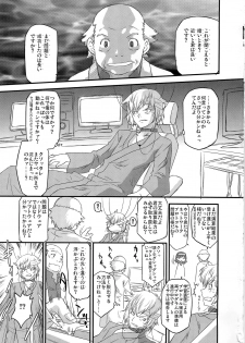 (C79) [Ohtado (Oota Takeshi)] Aru Aru! Jamming Network (Toaru Majutsu no Index) - page 3