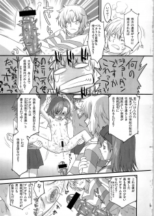 (C79) [Ohtado (Oota Takeshi)] Aru Aru! Jamming Network (Toaru Majutsu no Index) - page 19