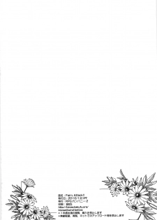 (C79) [RPG Company 2 (Kiyose Kaoru)] Fairy Attack!! (Macross Frontier) - page 30