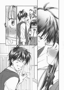 (C79) [Yamaguchirou (Yamaguchi Shinji)] BREATH (Kimi ni Todoke) - page 6