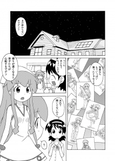 [Circle Heron (Shiramayumi)] Magejun 28 (Shinryaku! Ika Musume) [Digital] - page 3