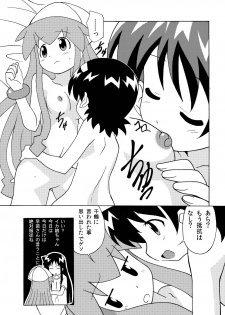 [Circle Heron (Shiramayumi)] Magejun 28 (Shinryaku! Ika Musume) [Digital] - page 6