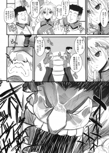 (C79) [Youkai Tamanokoshi (CHIRO)] Russell no Saimin Kyoushitsu (Super Robot Wars OG) - page 5