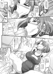 (C79) [Youkai Tamanokoshi (CHIRO)] Russell no Saimin Kyoushitsu (Super Robot Wars OG) - page 23