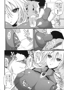 (C79) [Youkai Tamanokoshi (CHIRO)] Russell no Saimin Kyoushitsu (Super Robot Wars OG) - page 7