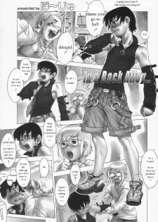 Po-Ju - Backstreet - page 1