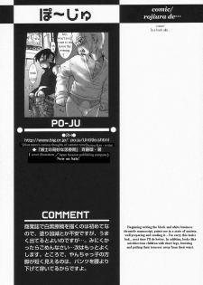 Po-Ju - Backstreet - page 7