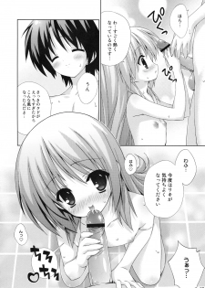 (C79) [Hitoride Dekirumon (Munyuu)] Wan Wan O! (Little Busters!) - page 11