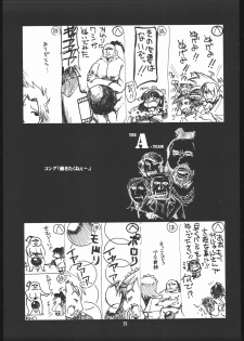 (SC31) [UA Daisakusen (Harada Shoutarou)] Ruri Dou Gahou 29 (Samurai Spirits) - page 28