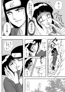 [Neji Hina no Sekai (Kuuya)] Kyouren no Hate (NARUTO) [Digital] - page 10