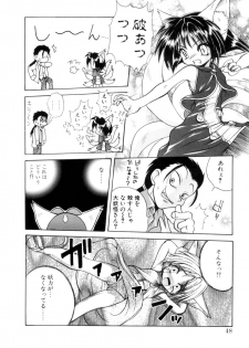[Sayuki] Nanto Yokai !? - page 45