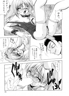 [Sayuki] Nanto Yokai !? - page 32