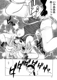[Sayuki] Nanto Yokai !? - page 37