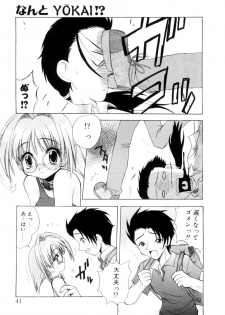 [Sayuki] Nanto Yokai !? - page 38