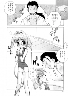 [Sayuki] Nanto Yokai !? - page 29
