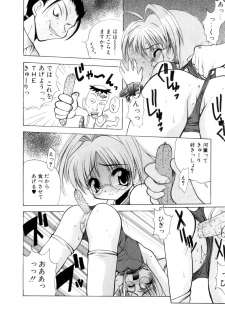[Sayuki] Nanto Yokai !? - page 31