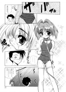 [Sayuki] Nanto Yokai !? - page 24