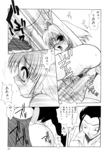 [Sayuki] Nanto Yokai !? - page 34