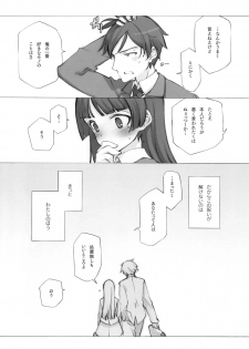 (C79) [Shoujo Kishidan (Oyari Ashito)] KURONEKO NO TANGO (Ore no Imouto ga Konna ni Kawaii Wake ga nai) - page 19