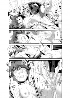 (C78) [Kurono to Kuroe (Kurono)] Arufimyi to issho! Okawari! (Super Robot Wars) - page 9