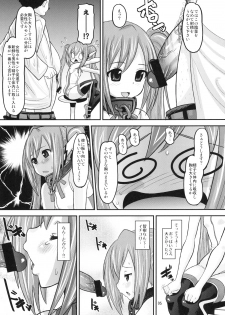 (C79) [AMP (Norakuro Nero)] Paranoid Angeloid (Sora no Otoshimono) - page 4