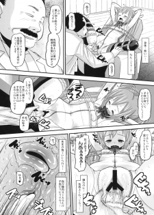 (C79) [AMP (Norakuro Nero)] Paranoid Angeloid (Sora no Otoshimono) - page 9