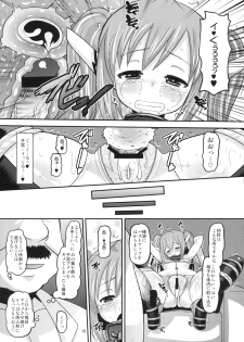 (C79) [AMP (Norakuro Nero)] Paranoid Angeloid (Sora no Otoshimono) - page 14