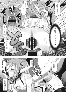 (C79) [AMP (Norakuro Nero)] Paranoid Angeloid (Sora no Otoshimono) - page 22