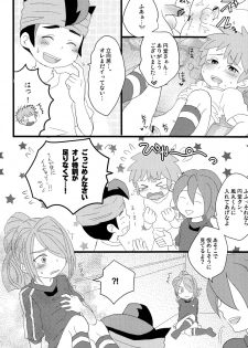 [Nonta_C-Line] Evening Fever GOGO! (Inazuma Eleven) - page 15