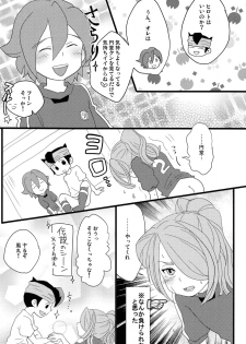 [Nonta_C-Line] Evening Fever GOGO! (Inazuma Eleven) - page 16