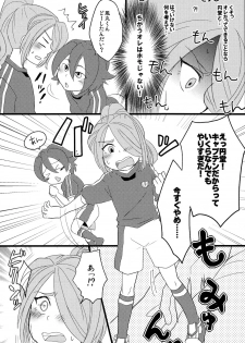 [Nonta_C-Line] Evening Fever GOGO! (Inazuma Eleven) - page 7