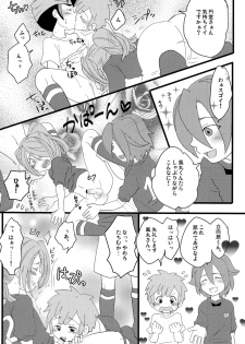 [Nonta_C-Line] Evening Fever GOGO! (Inazuma Eleven) - page 10